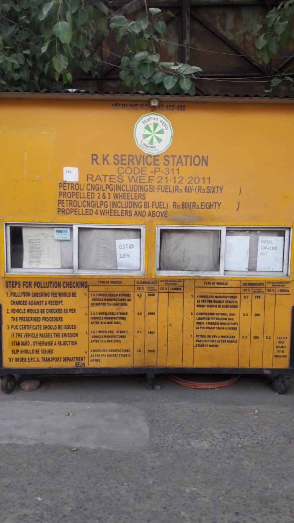 IndianOil - Chanakyapuri, New Delhi